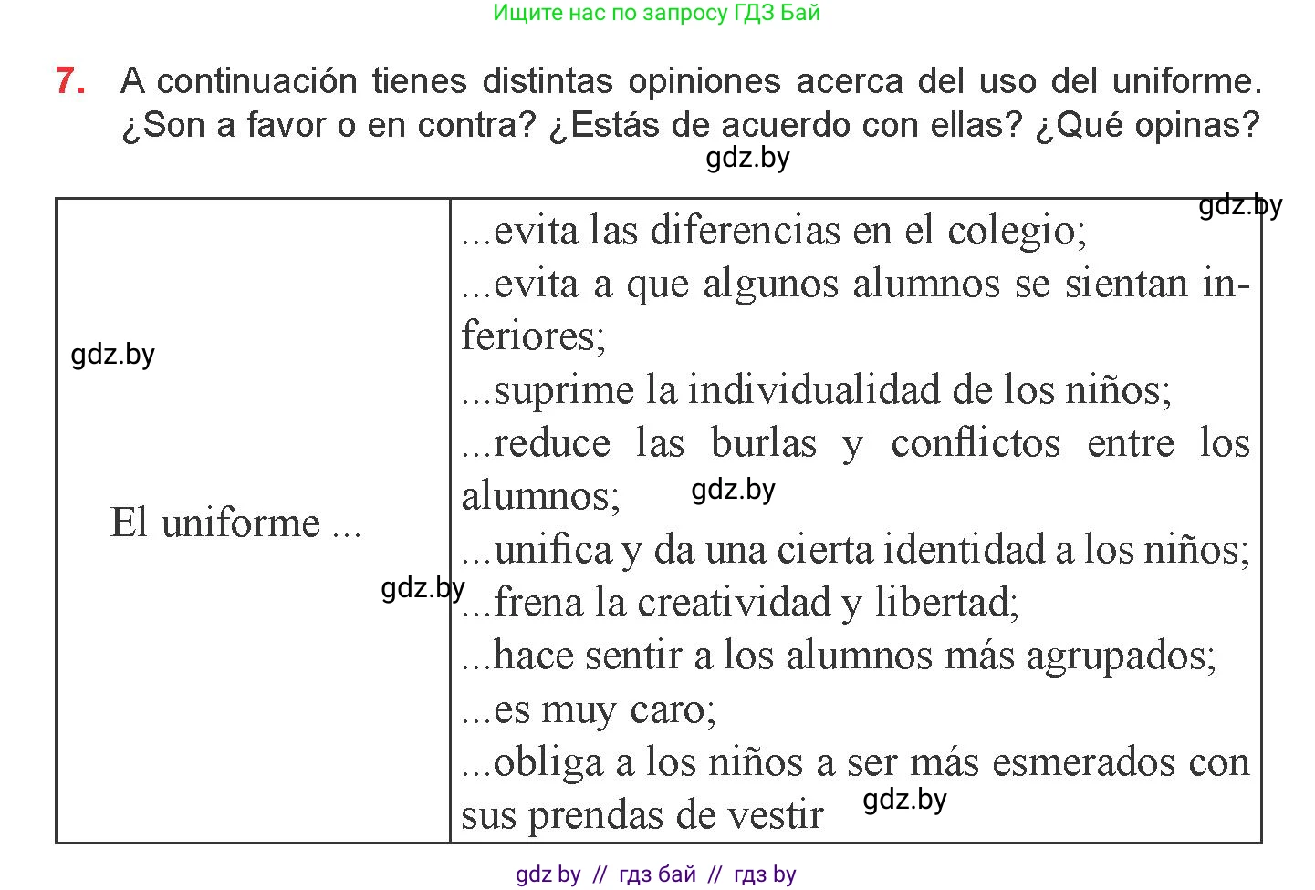 Испанский язык, 9 класс Учебник, авторы: Цыбулева Татьяна Эдуардовна, Пушкина Ольга Александровна, издательство Издательский центр БГУ, Минск, 2017, страница 95, номер 7, Условие