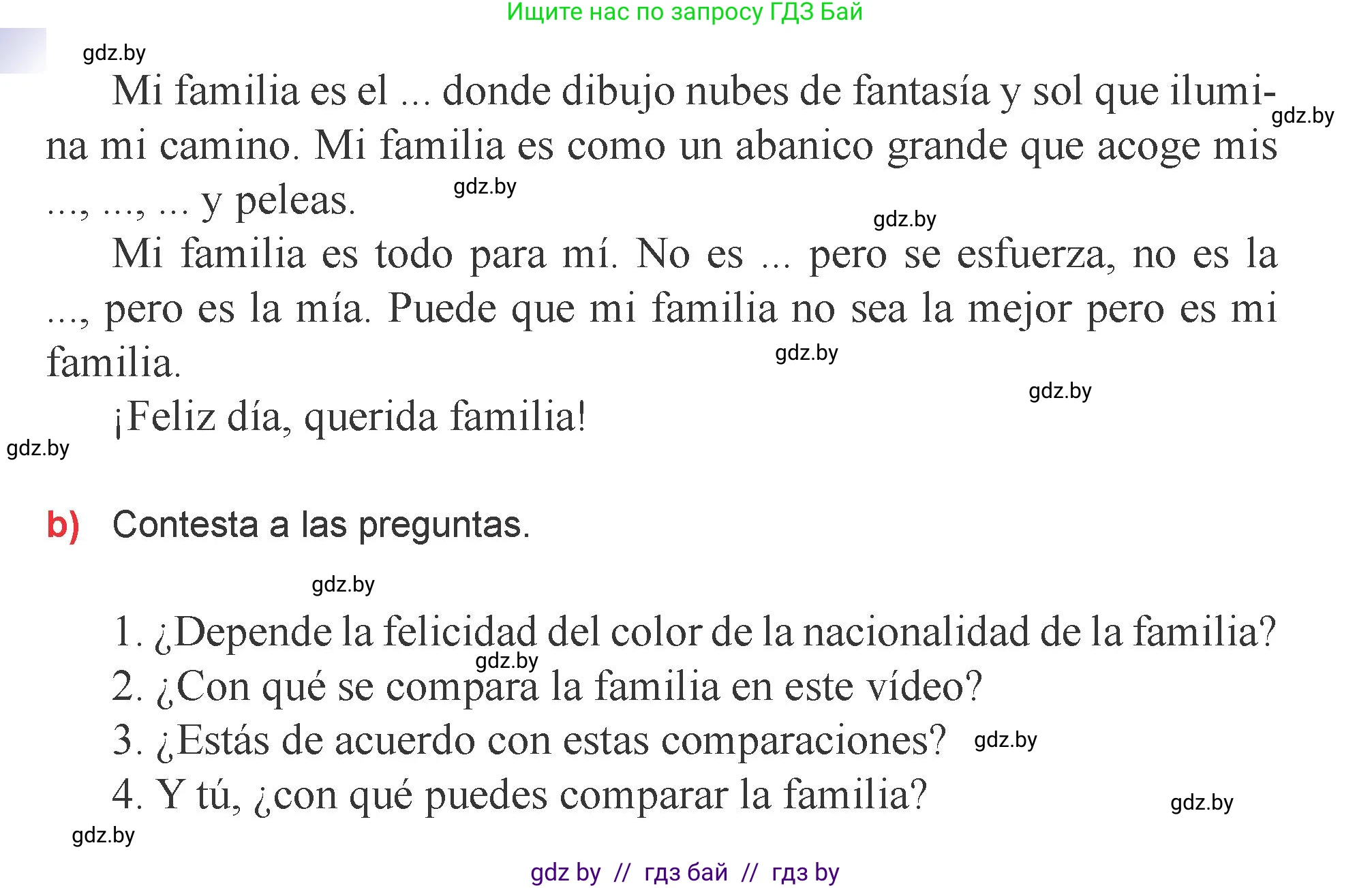 Испанский язык, 9 класс Учебник, авторы: Цыбулева Татьяна Эдуардовна, Пушкина Ольга Александровна, издательство Издательский центр БГУ, Минск, 2017, страница 13, номер 10, Условие (продолжение 2)