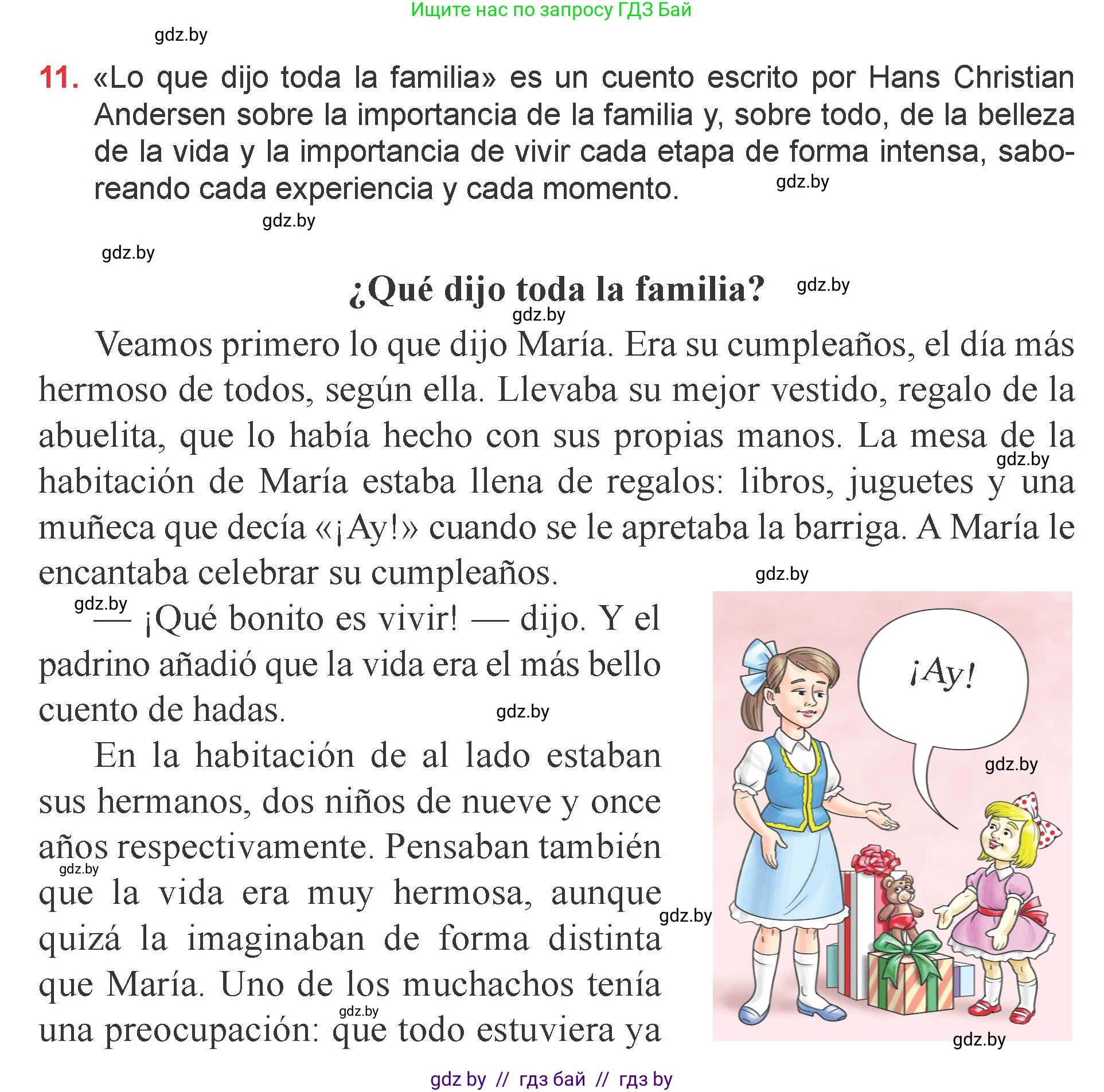 Испанский язык, 9 класс Учебник, авторы: Цыбулева Татьяна Эдуардовна, Пушкина Ольга Александровна, издательство Издательский центр БГУ, Минск, 2017, страница 14, номер 11, Условие