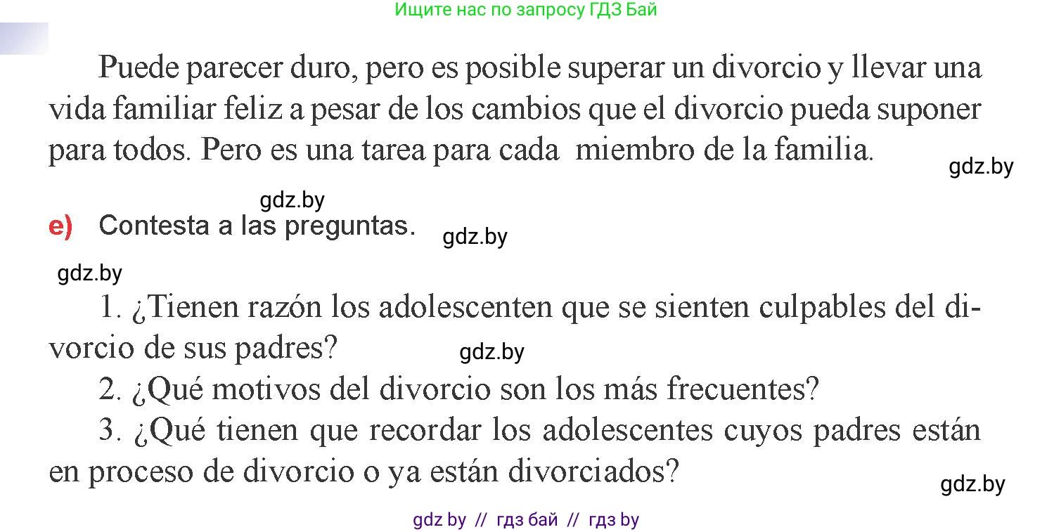 Испанский язык, 9 класс Учебник, авторы: Цыбулева Татьяна Эдуардовна, Пушкина Ольга Александровна, издательство Издательский центр БГУ, Минск, 2017, страница 8, номер 7, Условие (продолжение 3)