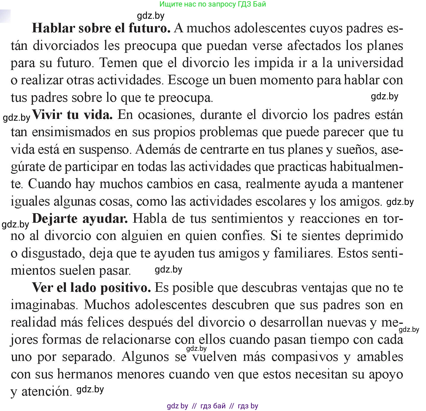 Испанский язык, 9 класс Учебник, авторы: Цыбулева Татьяна Эдуардовна, Пушкина Ольга Александровна, издательство Издательский центр БГУ, Минск, 2017, страница 10, номер 8, Условие (продолжение 3)