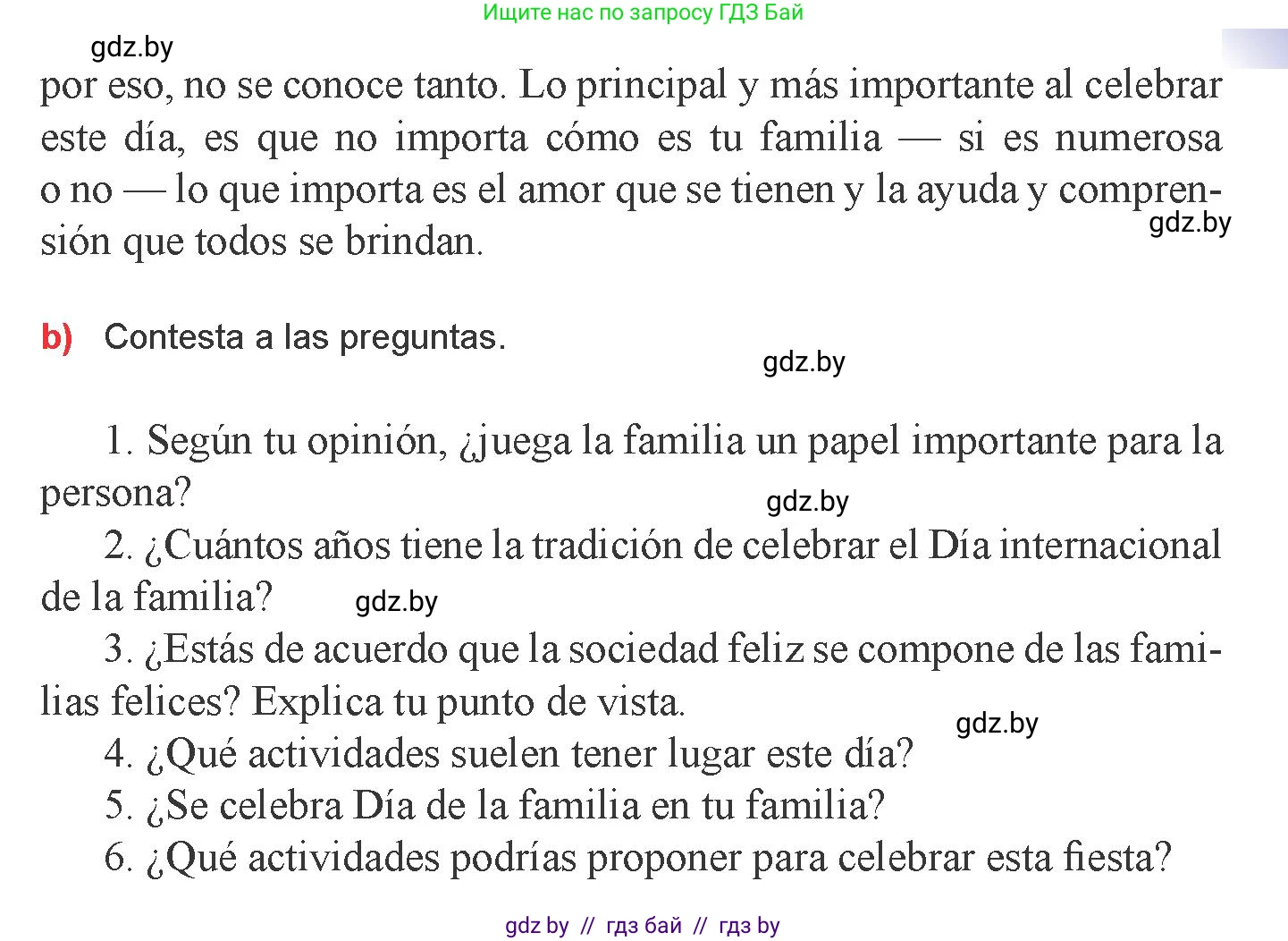 Испанский язык, 9 класс Учебник, авторы: Цыбулева Татьяна Эдуардовна, Пушкина Ольга Александровна, издательство Издательский центр БГУ, Минск, 2017, страница 12, номер 9, Условие (продолжение 2)