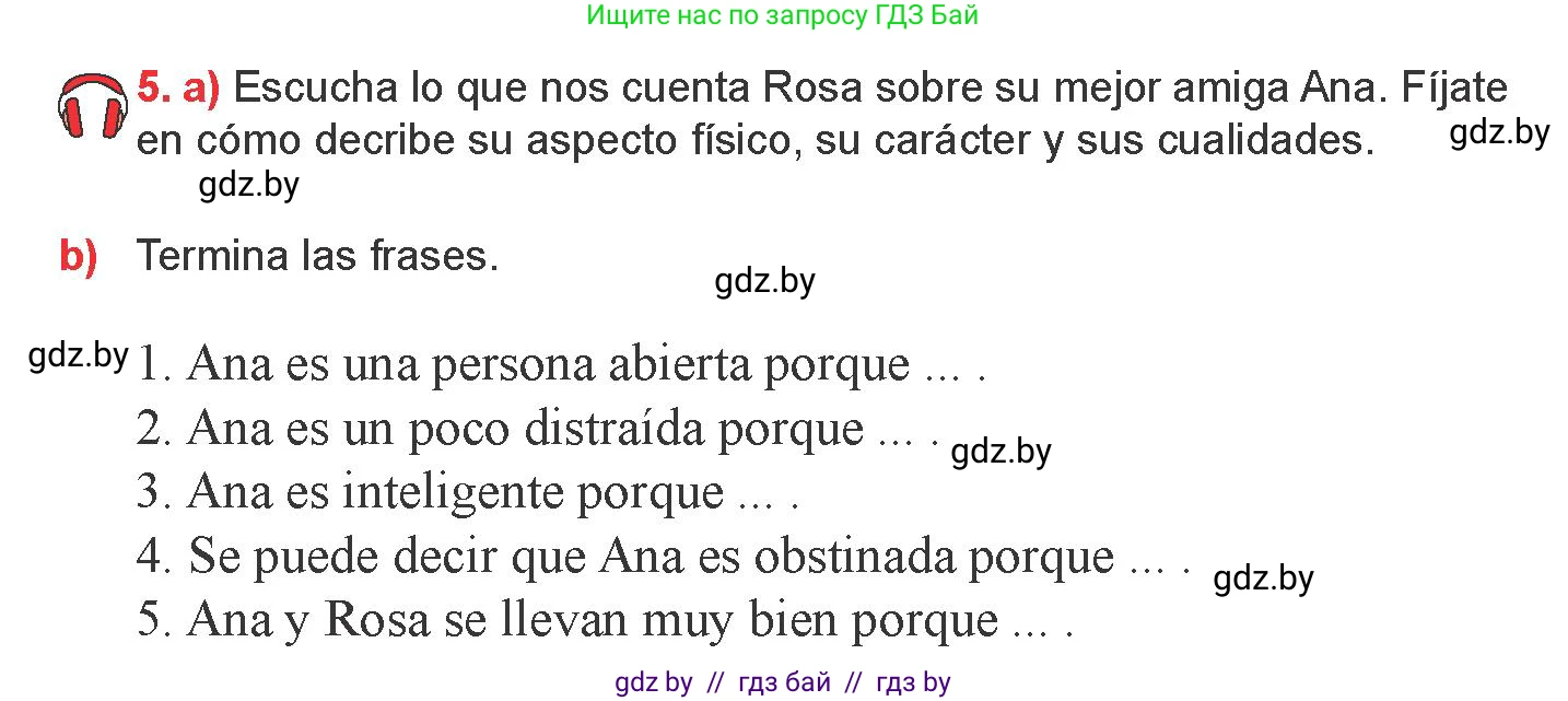 Испанский язык, 9 класс Учебник, авторы: Цыбулева Татьяна Эдуардовна, Пушкина Ольга Александровна, издательство Издательский центр БГУ, Минск, 2017, страница 18, номер 5, Условие