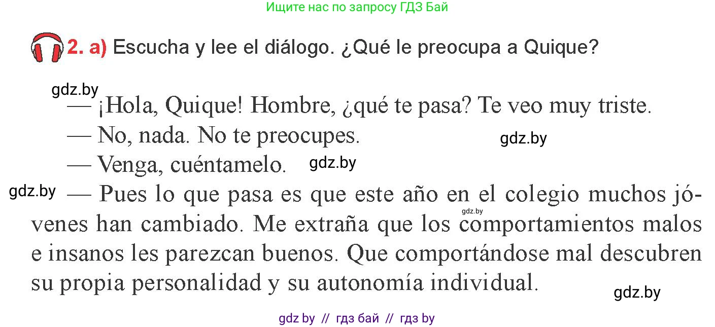 Испанский язык, 9 класс Учебник, авторы: Цыбулева Татьяна Эдуардовна, Пушкина Ольга Александровна, издательство Издательский центр БГУ, Минск, 2017, страница 21, номер 2, Условие