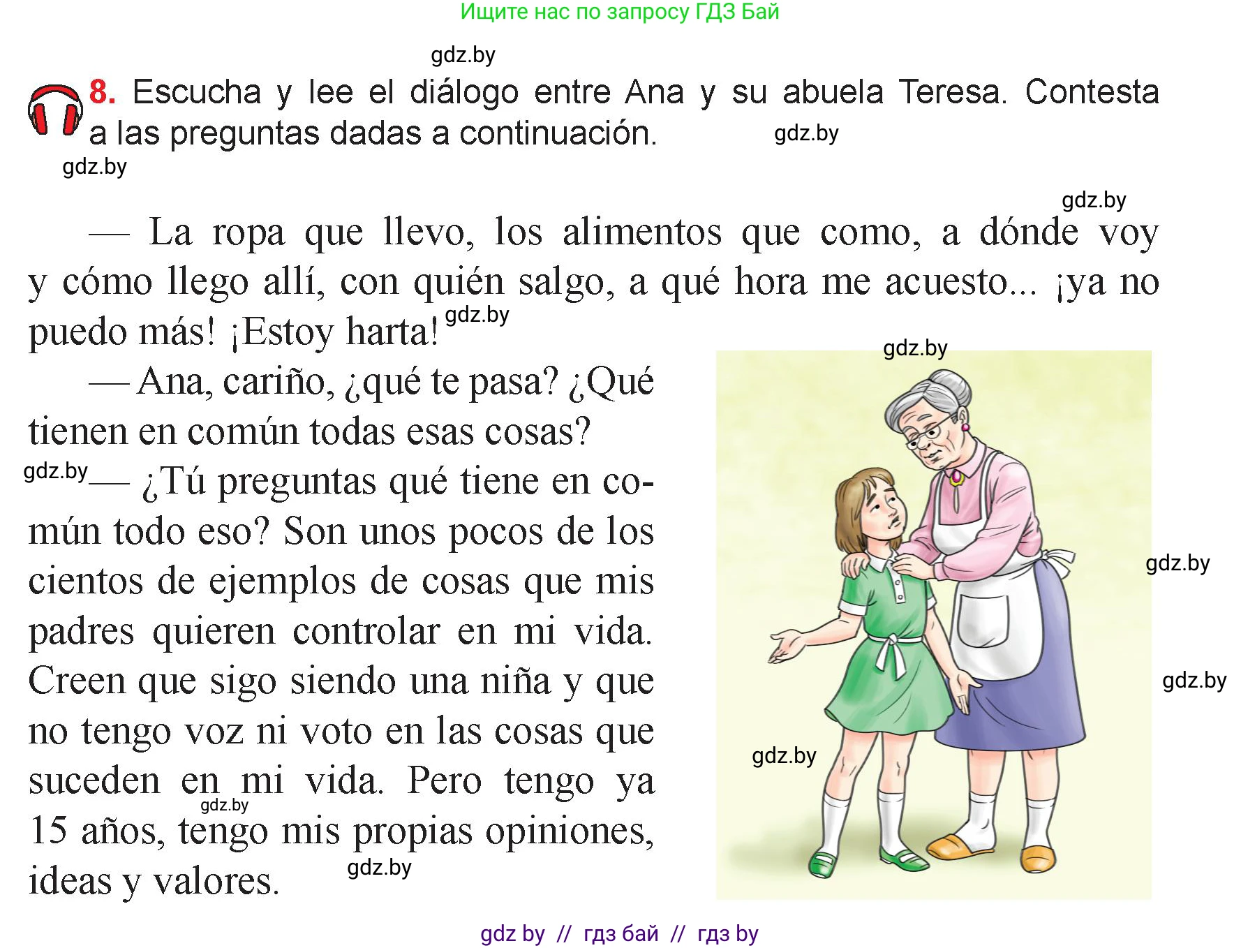 Испанский язык, 9 класс Учебник, авторы: Цыбулева Татьяна Эдуардовна, Пушкина Ольга Александровна, издательство Издательский центр БГУ, Минск, 2017, страница 25, номер 8, Условие
