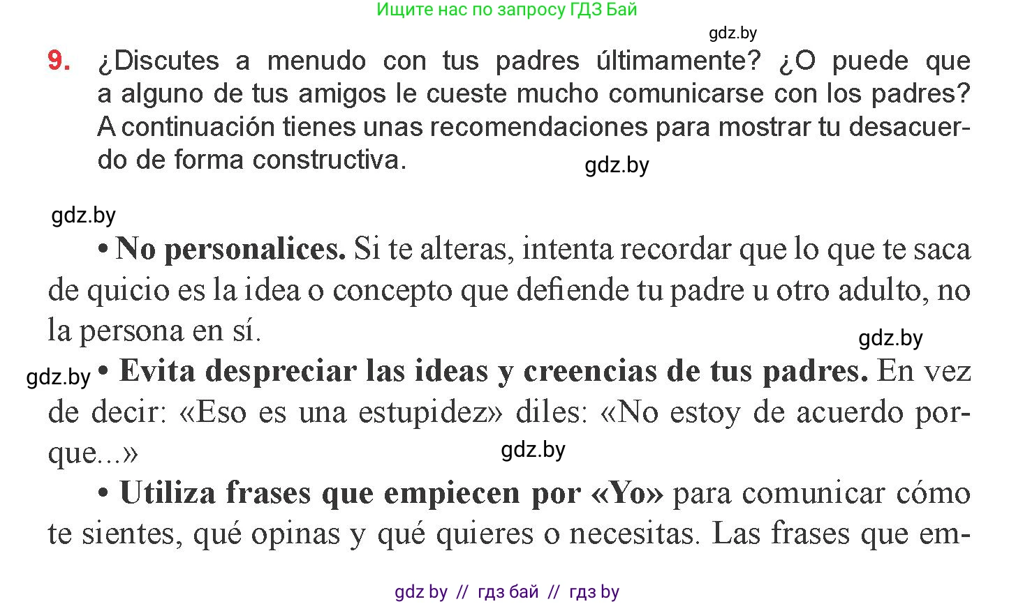 Испанский язык, 9 класс Учебник, авторы: Цыбулева Татьяна Эдуардовна, Пушкина Ольга Александровна, издательство Издательский центр БГУ, Минск, 2017, страница 26, номер 9, Условие