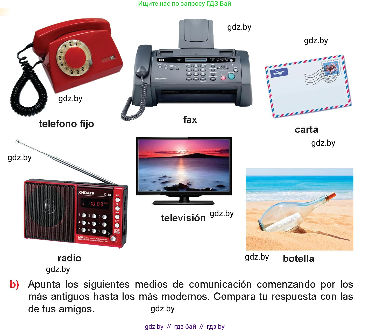 Испанский язык, 9 класс Учебник, авторы: Цыбулева Татьяна Эдуардовна, Пушкина Ольга Александровна, издательство Издательский центр БГУ, Минск, 2017, страница 29, номер 2, Условие (продолжение 2)