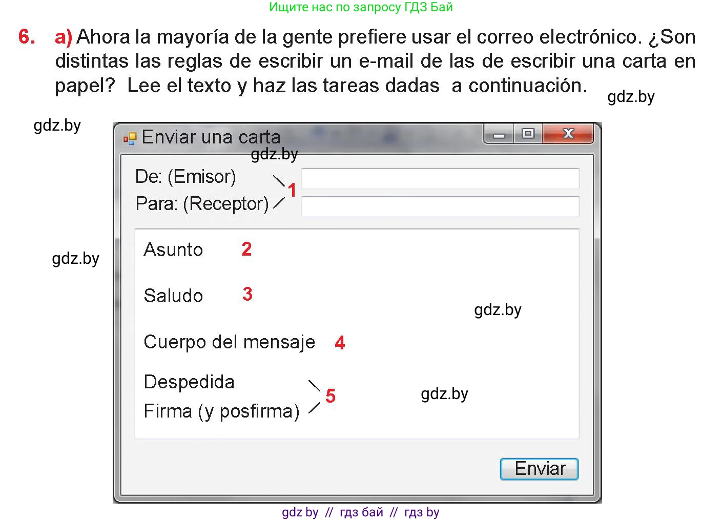 Испанский язык, 9 класс Учебник, авторы: Цыбулева Татьяна Эдуардовна, Пушкина Ольга Александровна, издательство Издательский центр БГУ, Минск, 2017, страница 32, номер 6, Условие