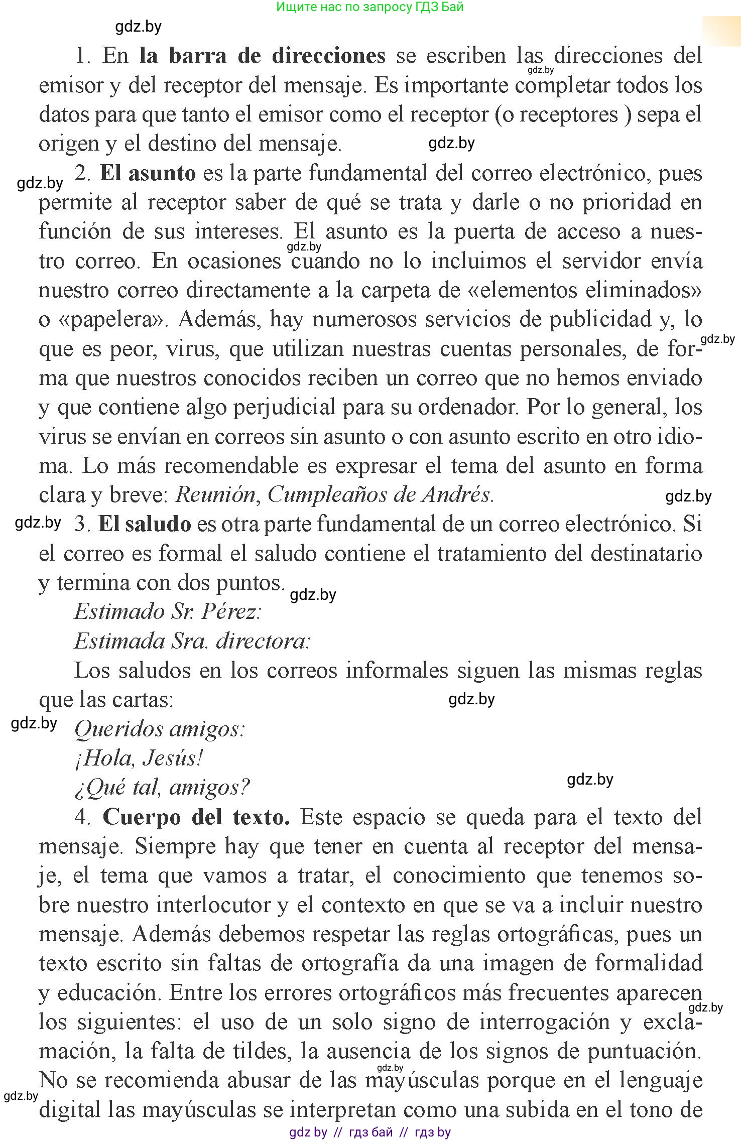 Испанский язык, 9 класс Учебник, авторы: Цыбулева Татьяна Эдуардовна, Пушкина Ольга Александровна, издательство Издательский центр БГУ, Минск, 2017, страница 32, номер 6, Условие (продолжение 2)