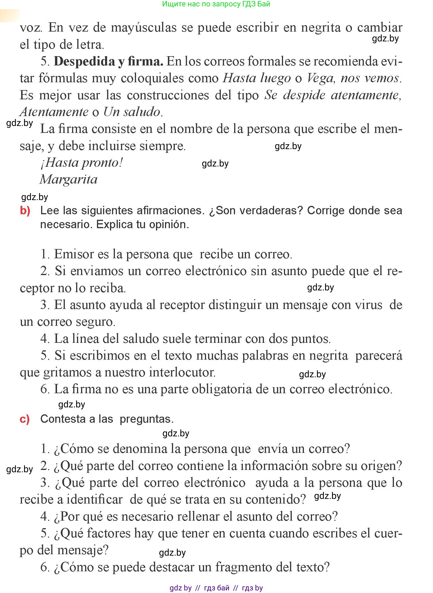 Испанский язык, 9 класс Учебник, авторы: Цыбулева Татьяна Эдуардовна, Пушкина Ольга Александровна, издательство Издательский центр БГУ, Минск, 2017, страница 32, номер 6, Условие (продолжение 3)