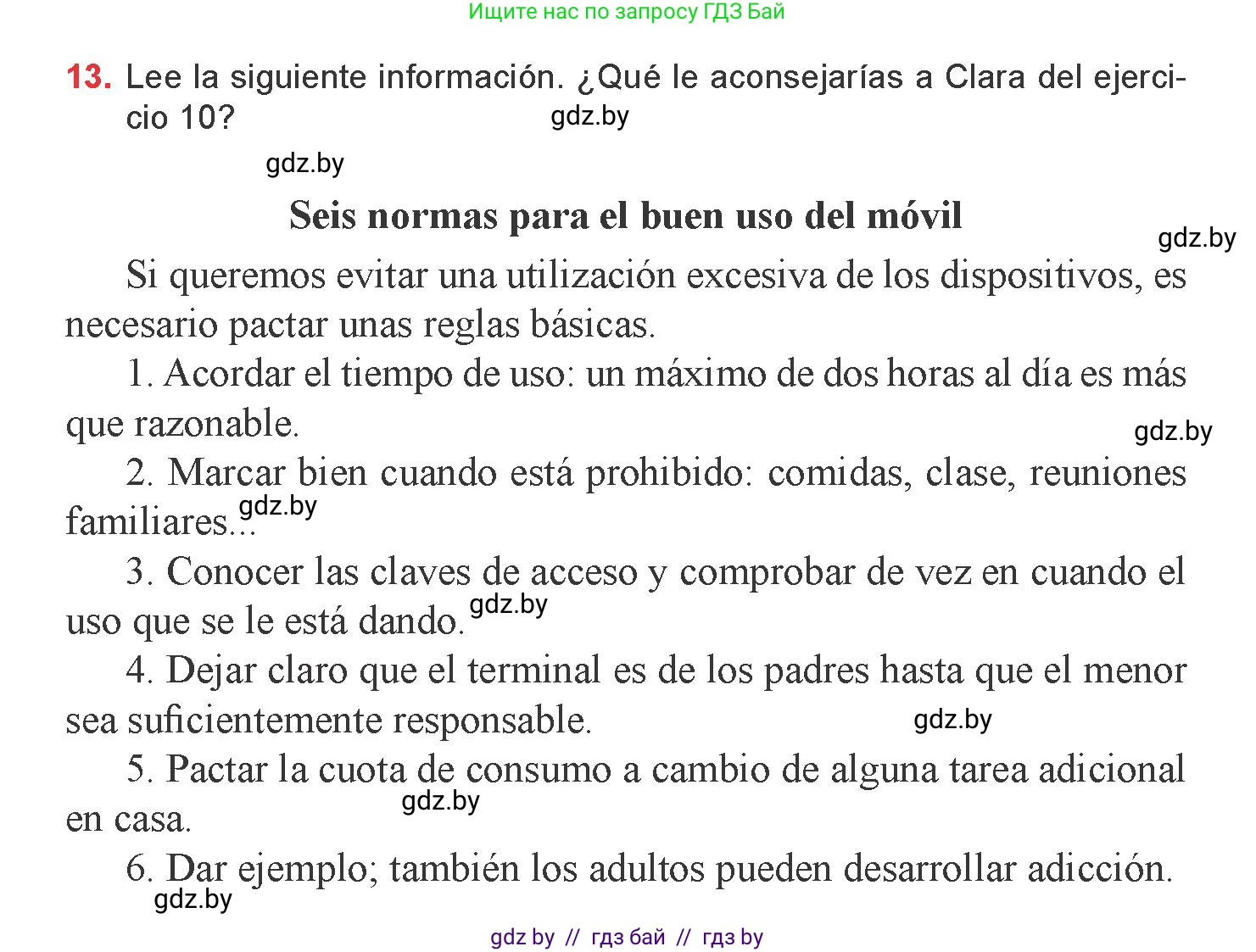 Испанский язык, 9 класс Учебник, авторы: Цыбулева Татьяна Эдуардовна, Пушкина Ольга Александровна, издательство Издательский центр БГУ, Минск, 2017, страница 53, номер 13, Условие