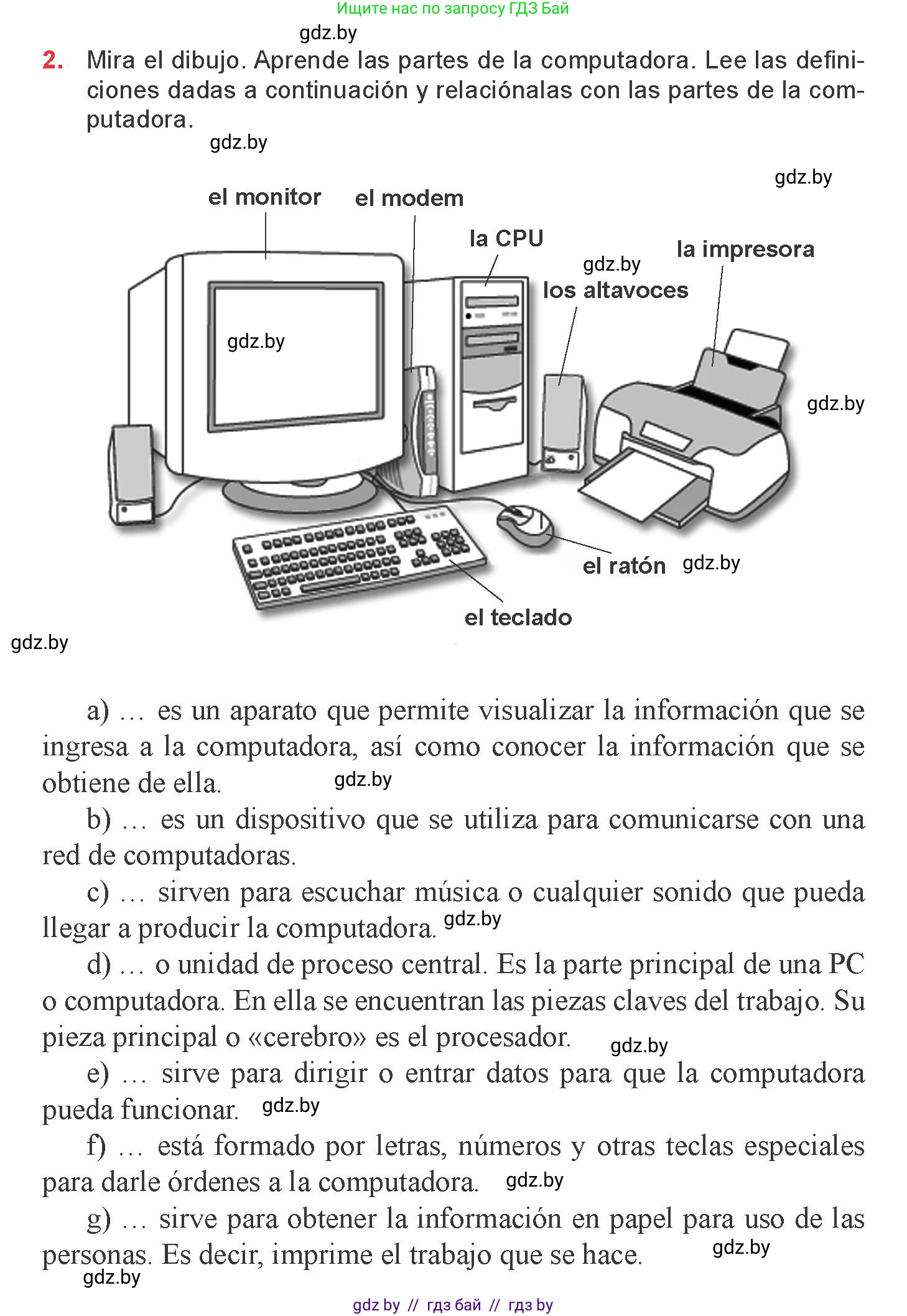 Испанский язык, 9 класс Учебник, авторы: Цыбулева Татьяна Эдуардовна, Пушкина Ольга Александровна, издательство Издательский центр БГУ, Минск, 2017, страница 42, номер 2, Условие
