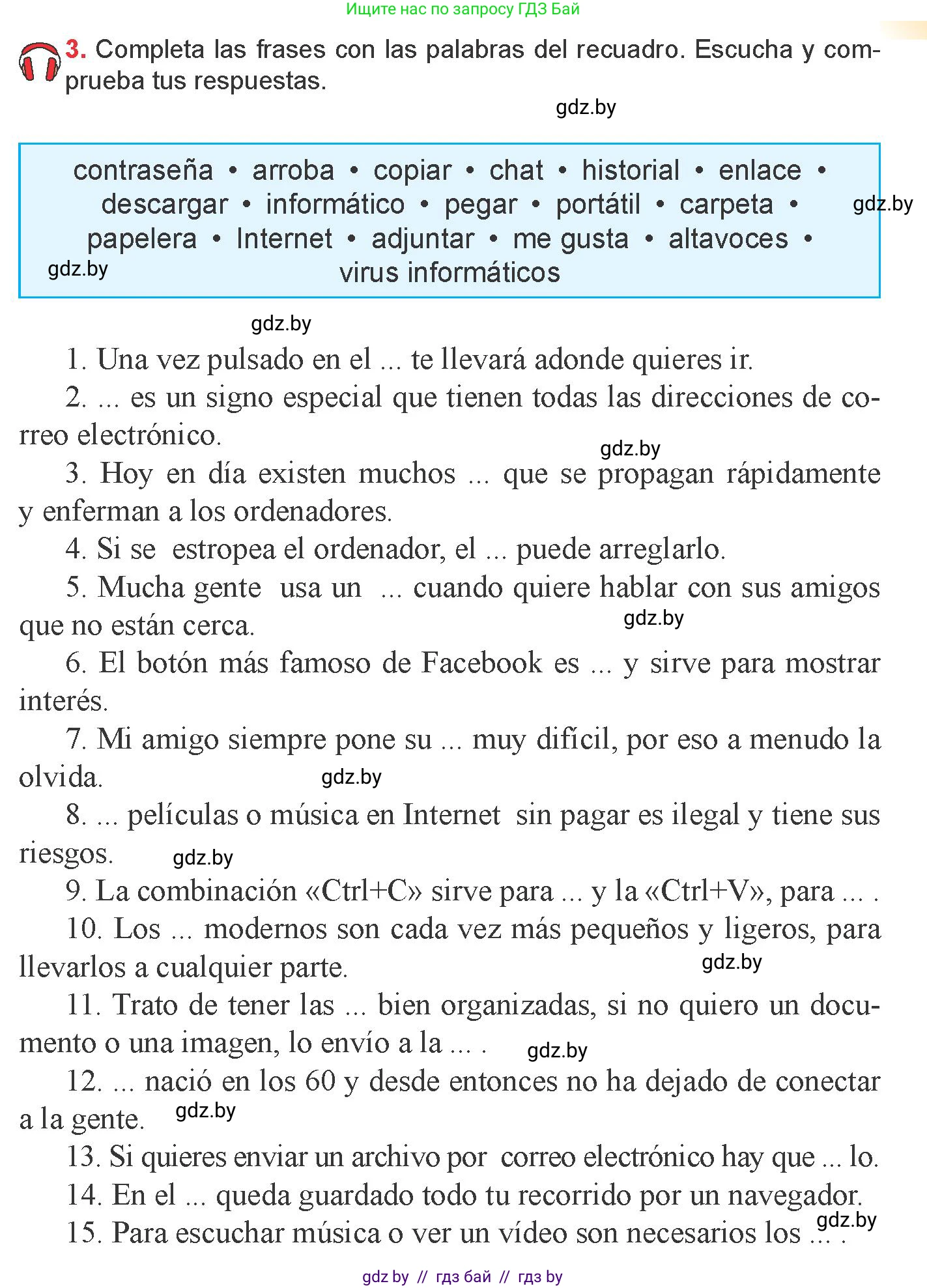 Испанский язык, 9 класс Учебник, авторы: Цыбулева Татьяна Эдуардовна, Пушкина Ольга Александровна, издательство Издательский центр БГУ, Минск, 2017, страница 43, номер 3, Условие