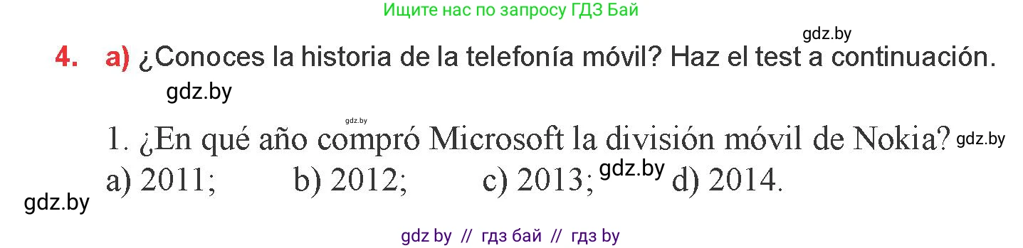 Испанский язык, 9 класс Учебник, авторы: Цыбулева Татьяна Эдуардовна, Пушкина Ольга Александровна, издательство Издательский центр БГУ, Минск, 2017, страница 43, номер 4, Условие