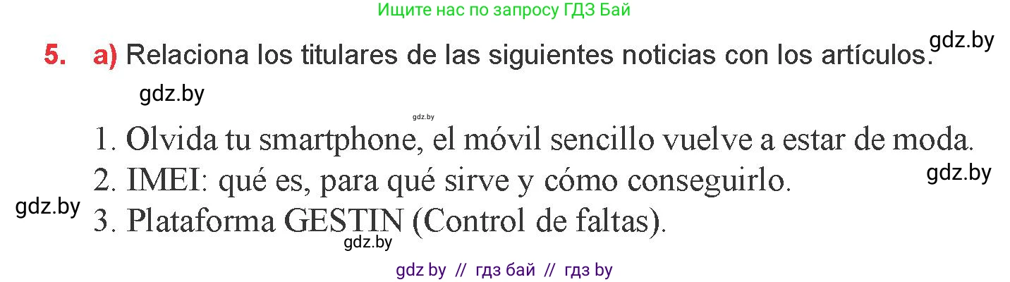 Испанский язык, 9 класс Учебник, авторы: Цыбулева Татьяна Эдуардовна, Пушкина Ольга Александровна, издательство Издательский центр БГУ, Минск, 2017, страница 45, номер 5, Условие
