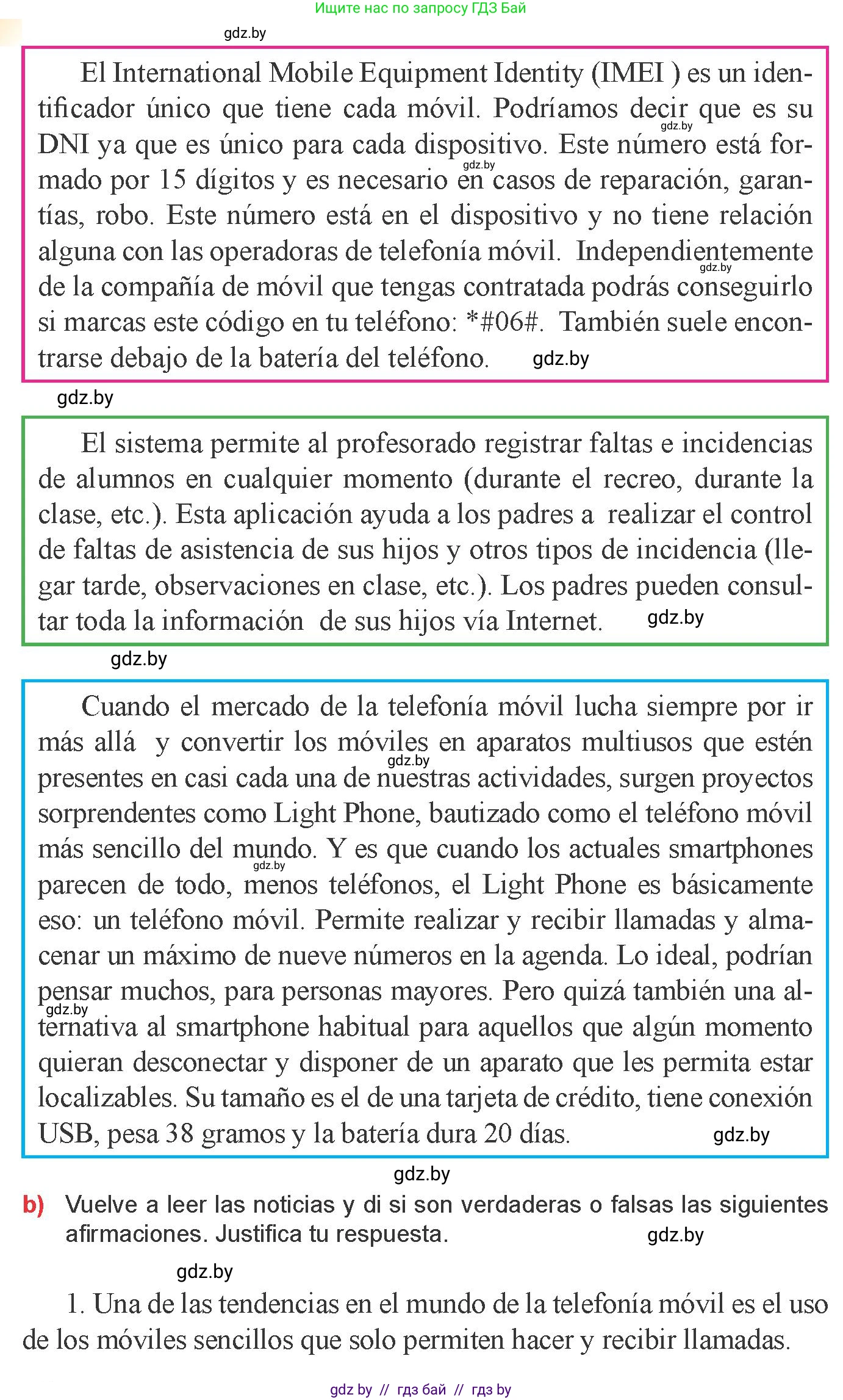 Испанский язык, 9 класс Учебник, авторы: Цыбулева Татьяна Эдуардовна, Пушкина Ольга Александровна, издательство Издательский центр БГУ, Минск, 2017, страница 45, номер 5, Условие (продолжение 2)