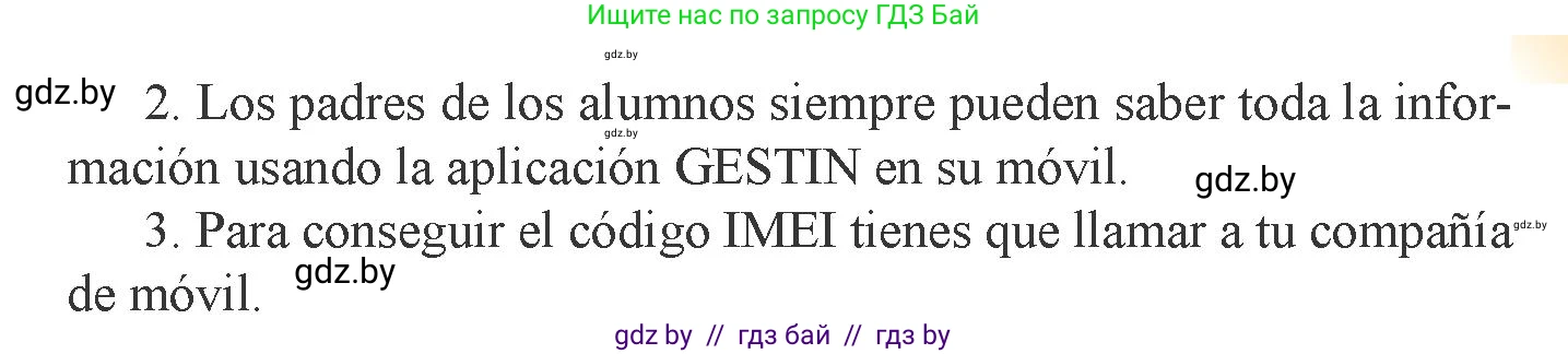 Испанский язык, 9 класс Учебник, авторы: Цыбулева Татьяна Эдуардовна, Пушкина Ольга Александровна, издательство Издательский центр БГУ, Минск, 2017, страница 45, номер 5, Условие (продолжение 3)