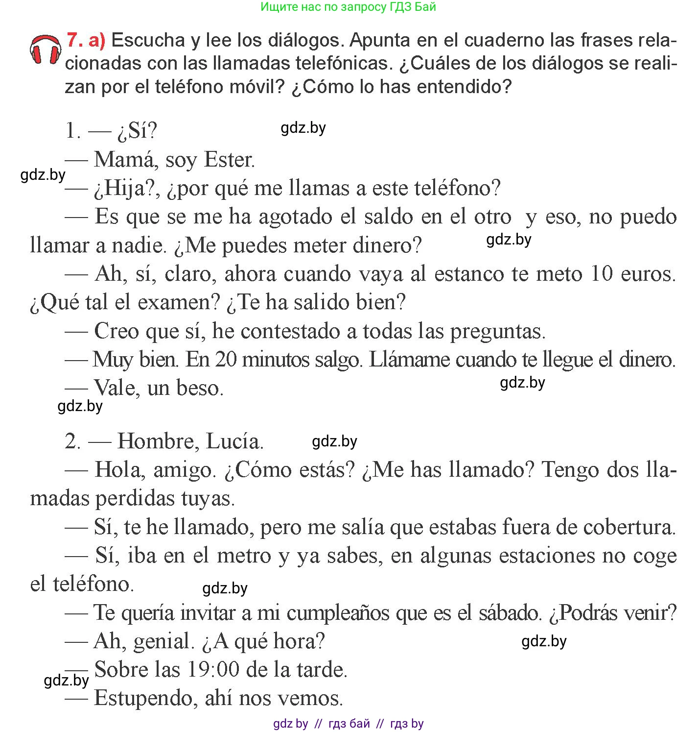 Испанский язык, 9 класс Учебник, авторы: Цыбулева Татьяна Эдуардовна, Пушкина Ольга Александровна, издательство Издательский центр БГУ, Минск, 2017, страница 47, номер 7, Условие