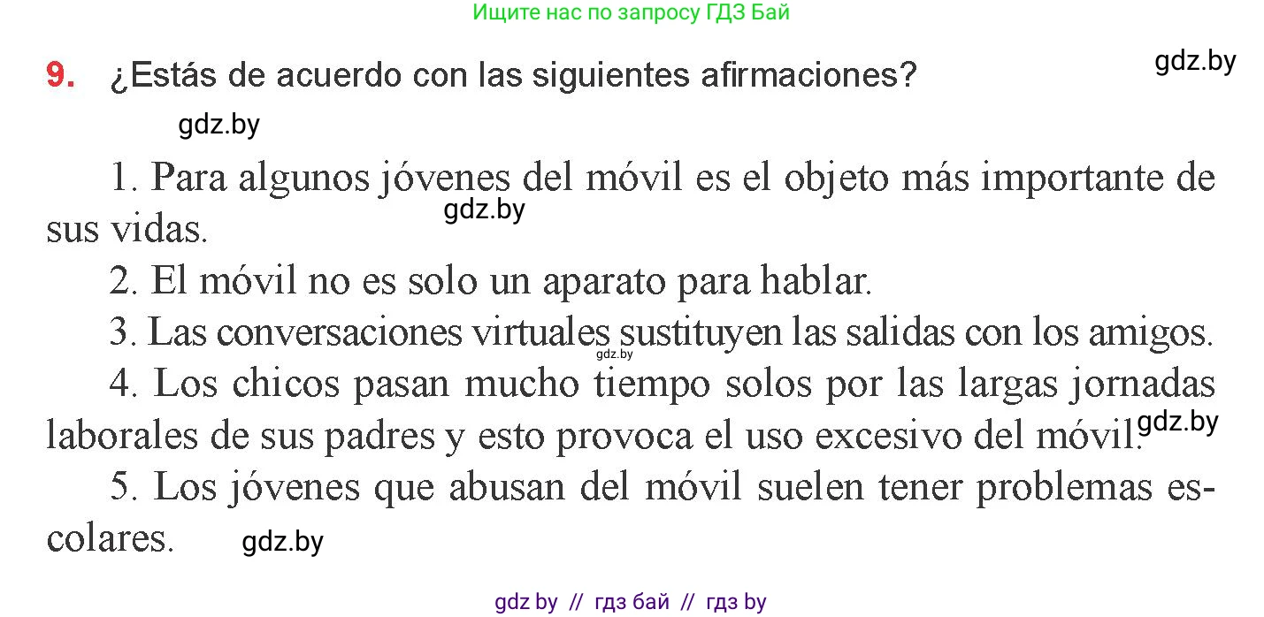 Испанский язык, 9 класс Учебник, авторы: Цыбулева Татьяна Эдуардовна, Пушкина Ольга Александровна, издательство Издательский центр БГУ, Минск, 2017, страница 50, номер 9, Условие