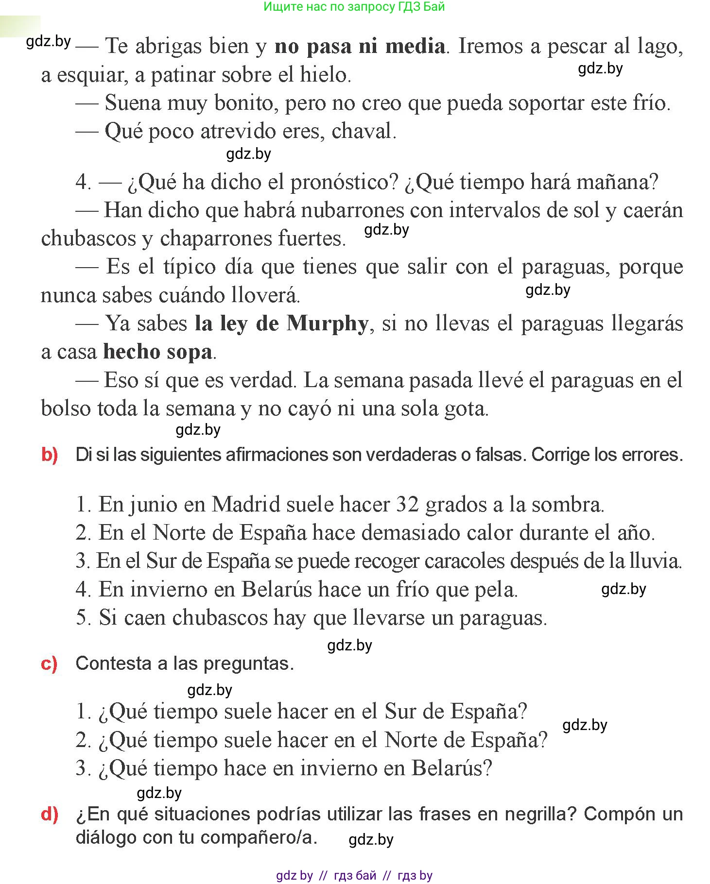 Испанский язык, 9 класс Учебник, авторы: Цыбулева Татьяна Эдуардовна, Пушкина Ольга Александровна, издательство Издательский центр БГУ, Минск, 2017, страница 59, номер 12, Условие (продолжение 2)