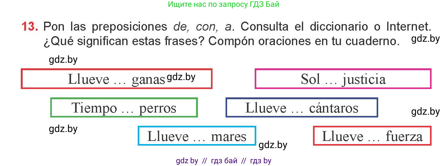 Испанский язык, 9 класс Учебник, авторы: Цыбулева Татьяна Эдуардовна, Пушкина Ольга Александровна, издательство Издательский центр БГУ, Минск, 2017, страница 60, номер 13, Условие