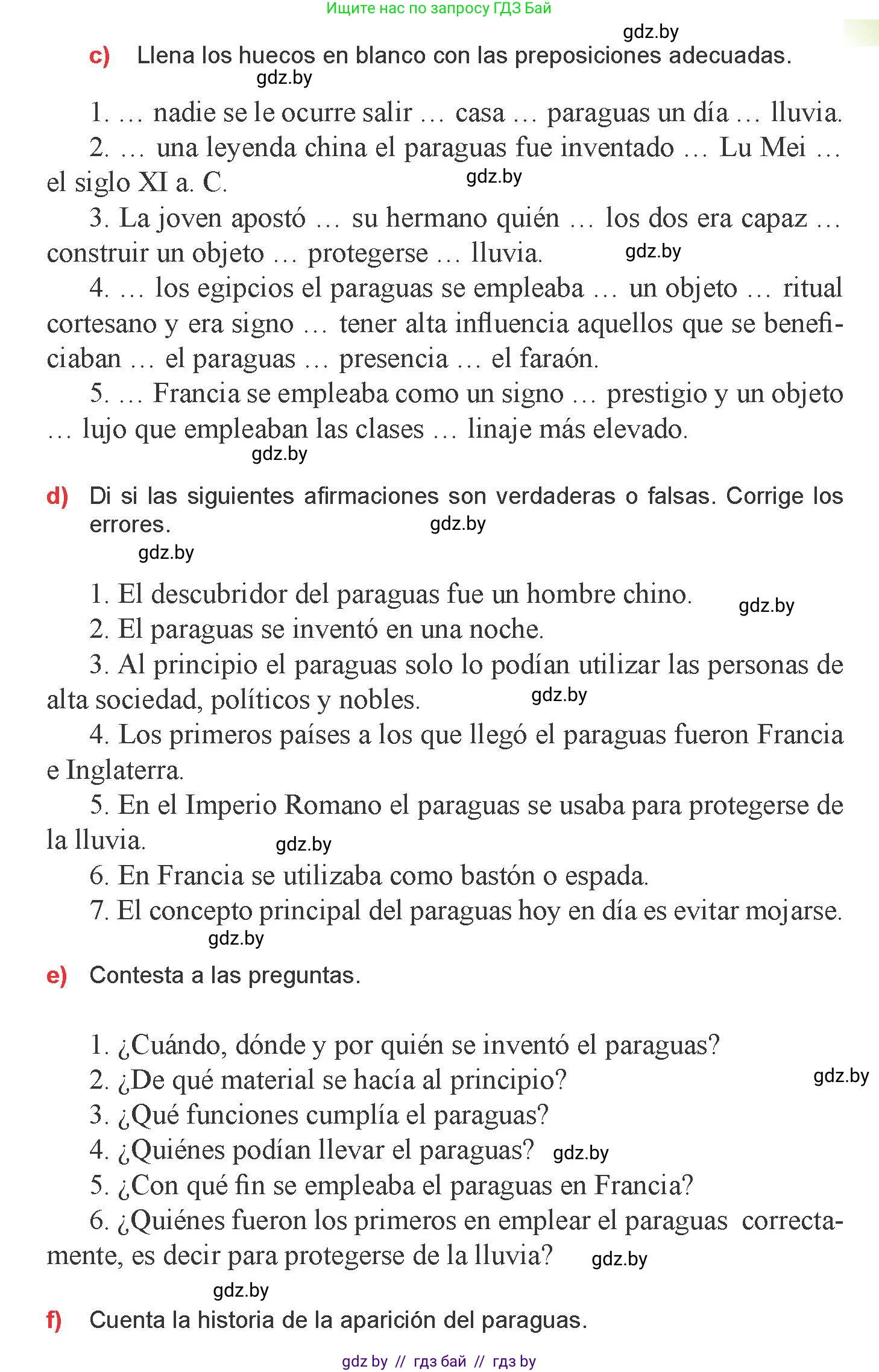 Испанский язык, 9 класс Учебник, авторы: Цыбулева Татьяна Эдуардовна, Пушкина Ольга Александровна, издательство Издательский центр БГУ, Минск, 2017, страница 61, номер 14, Условие (продолжение 3)