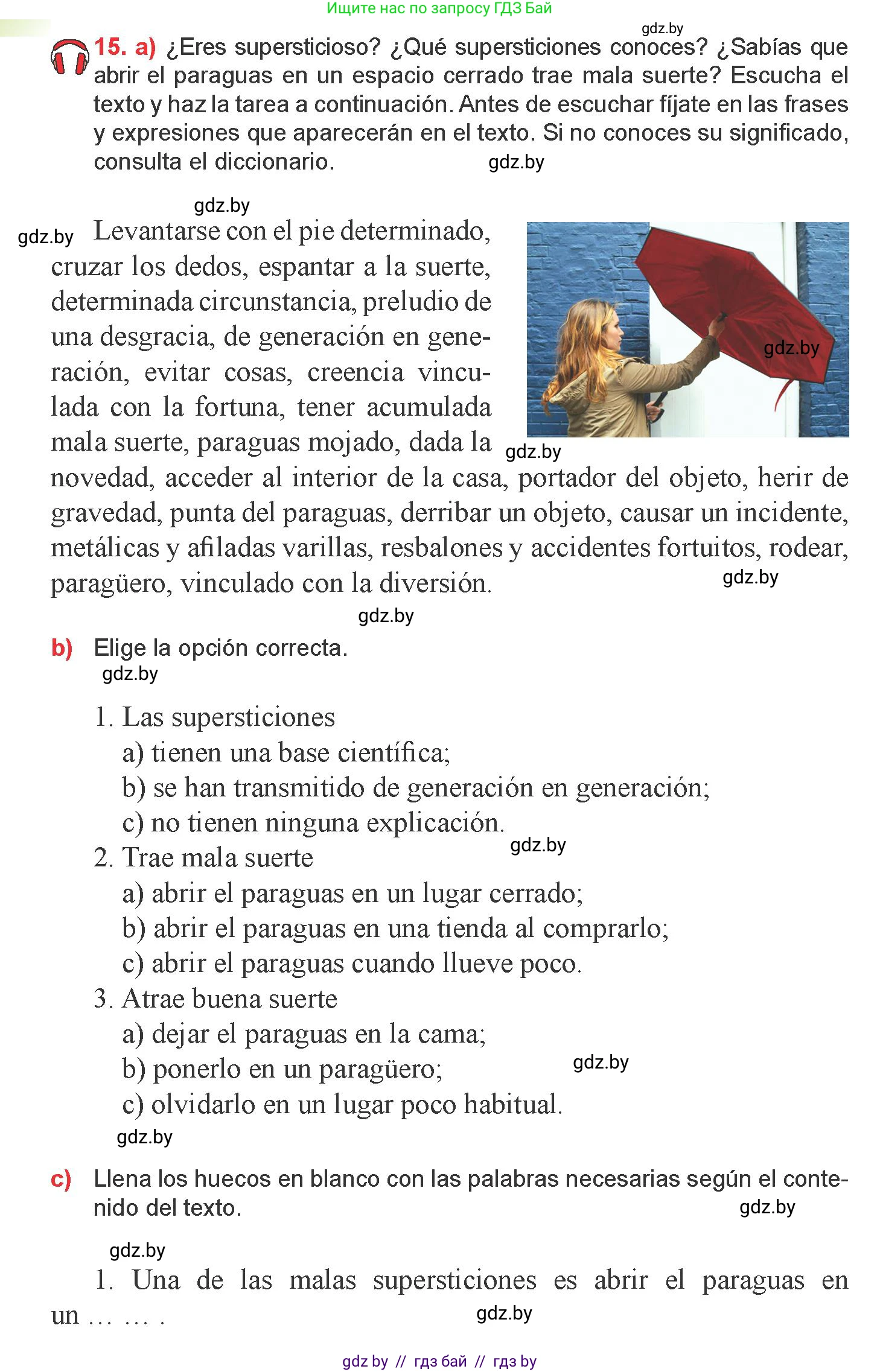 Испанский язык, 9 класс Учебник, авторы: Цыбулева Татьяна Эдуардовна, Пушкина Ольга Александровна, издательство Издательский центр БГУ, Минск, 2017, страница 64, номер 15, Условие