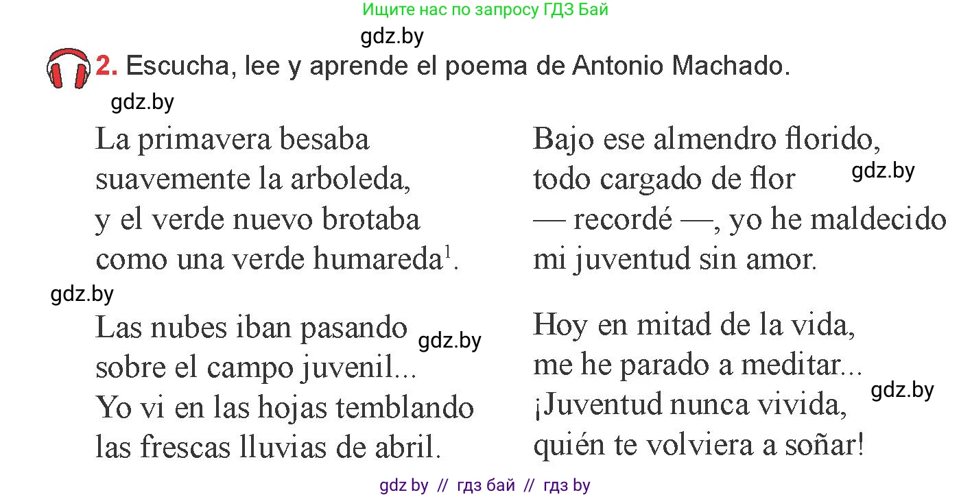 Испанский язык, 9 класс Учебник, авторы: Цыбулева Татьяна Эдуардовна, Пушкина Ольга Александровна, издательство Издательский центр БГУ, Минск, 2017, страница 54, номер 2, Условие