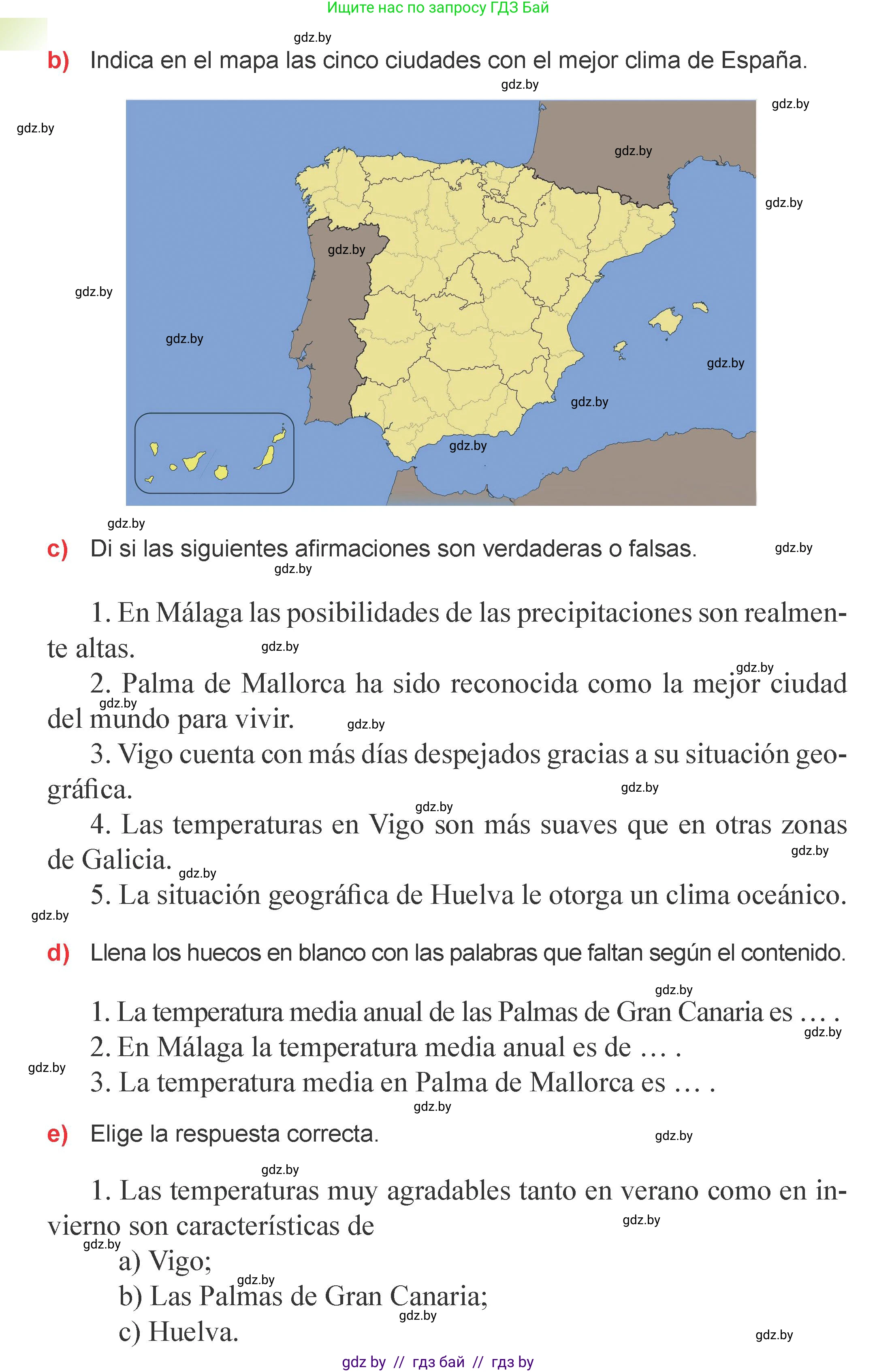 Испанский язык, 9 класс Учебник, авторы: Цыбулева Татьяна Эдуардовна, Пушкина Ольга Александровна, издательство Издательский центр БГУ, Минск, 2017, страница 76, номер 10, Условие (продолжение 2)