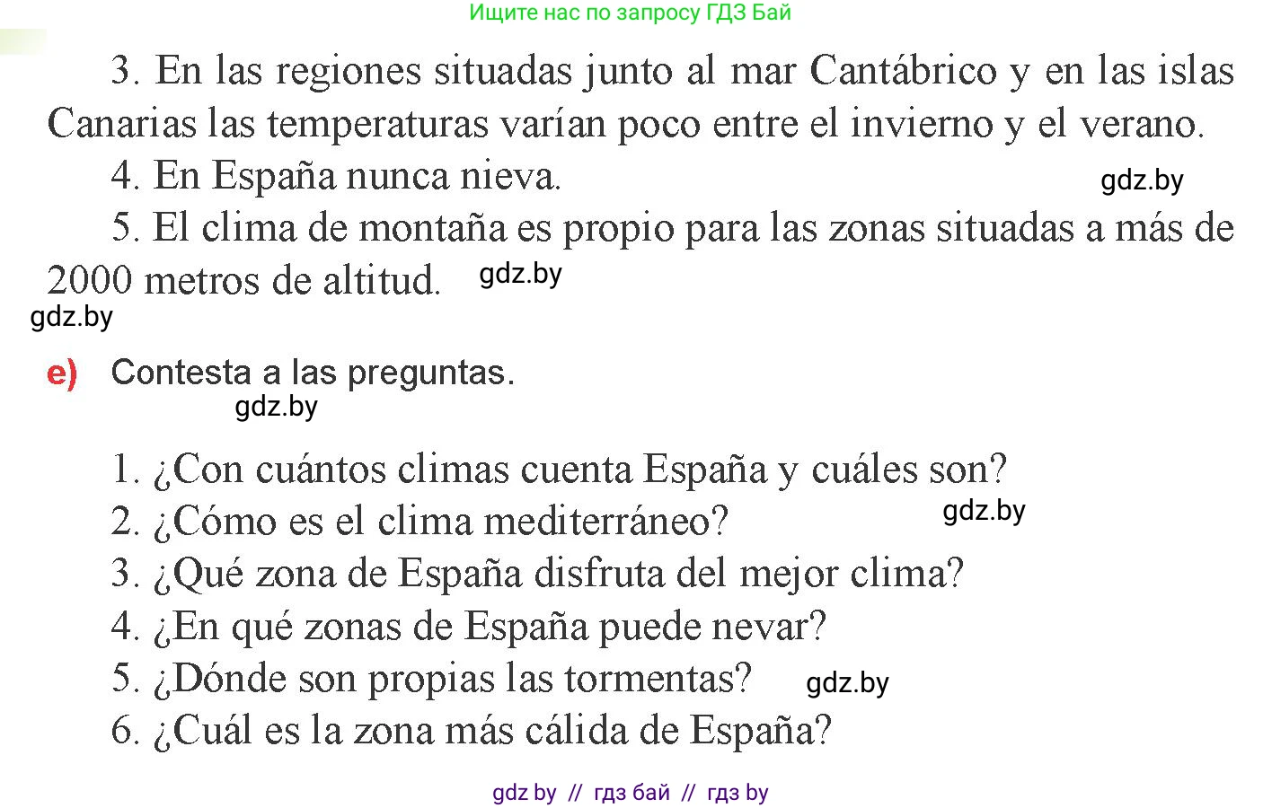 Испанский язык, 9 класс Учебник, авторы: Цыбулева Татьяна Эдуардовна, Пушкина Ольга Александровна, издательство Издательский центр БГУ, Минск, 2017, страница 71, номер 3, Условие (продолжение 2)