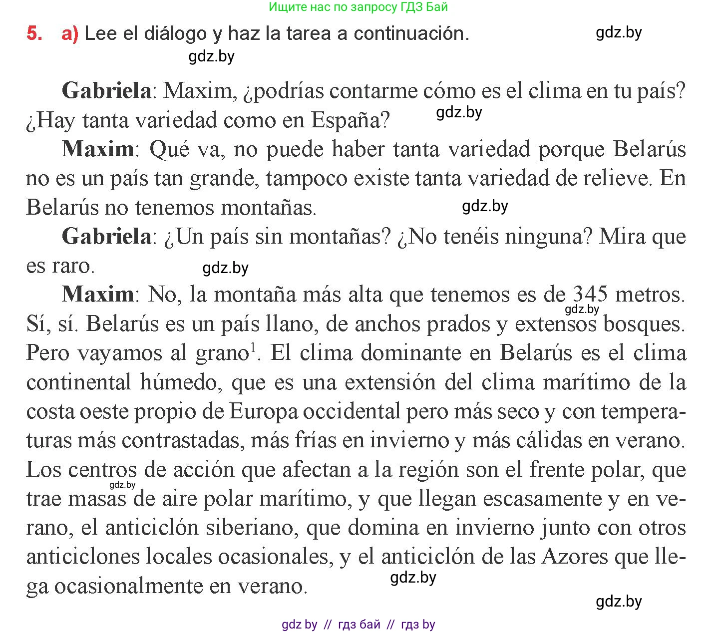 Испанский язык, 9 класс Учебник, авторы: Цыбулева Татьяна Эдуардовна, Пушкина Ольга Александровна, издательство Издательский центр БГУ, Минск, 2017, страница 72, номер 5, Условие