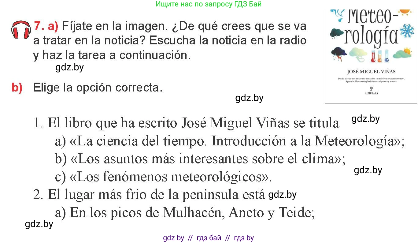 Испанский язык, 9 класс Учебник, авторы: Цыбулева Татьяна Эдуардовна, Пушкина Ольга Александровна, издательство Издательский центр БГУ, Минск, 2017, страница 74, номер 7, Условие