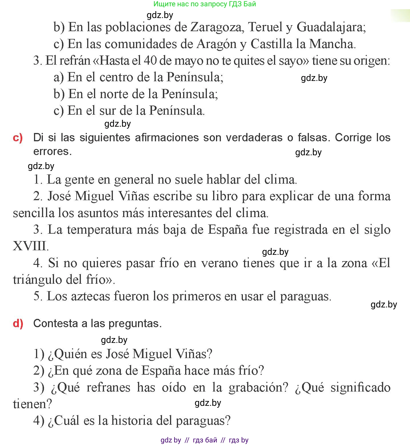 Испанский язык, 9 класс Учебник, авторы: Цыбулева Татьяна Эдуардовна, Пушкина Ольга Александровна, издательство Издательский центр БГУ, Минск, 2017, страница 74, номер 7, Условие (продолжение 2)