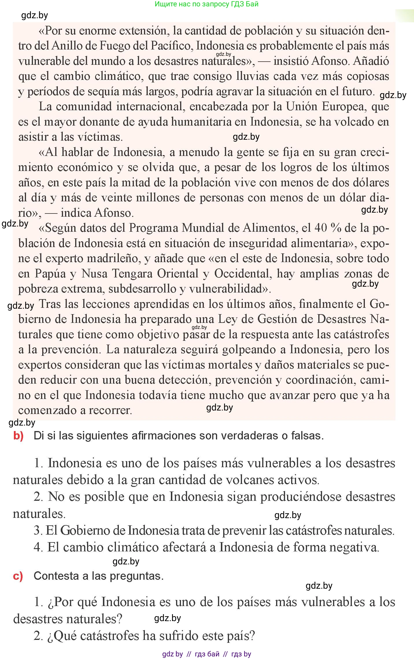 Испанский язык, 9 класс Учебник, авторы: Цыбулева Татьяна Эдуардовна, Пушкина Ольга Александровна, издательство Издательский центр БГУ, Минск, 2017, страница 88, номер 10, Условие (продолжение 2)