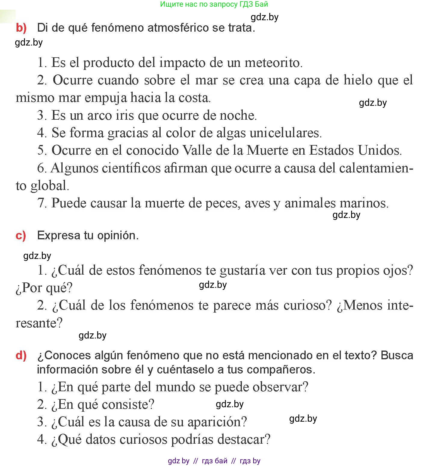 Испанский язык, 9 класс Учебник, авторы: Цыбулева Татьяна Эдуардовна, Пушкина Ольга Александровна, издательство Издательский центр БГУ, Минск, 2017, страница 90, номер 11, Условие (продолжение 3)