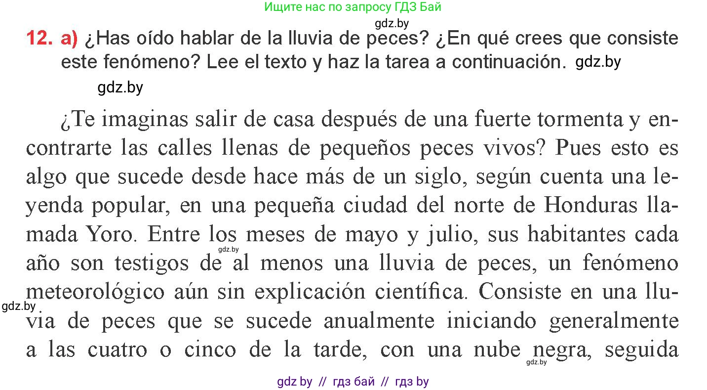 Испанский язык, 9 класс Учебник, авторы: Цыбулева Татьяна Эдуардовна, Пушкина Ольга Александровна, издательство Издательский центр БГУ, Минск, 2017, страница 92, номер 12, Условие