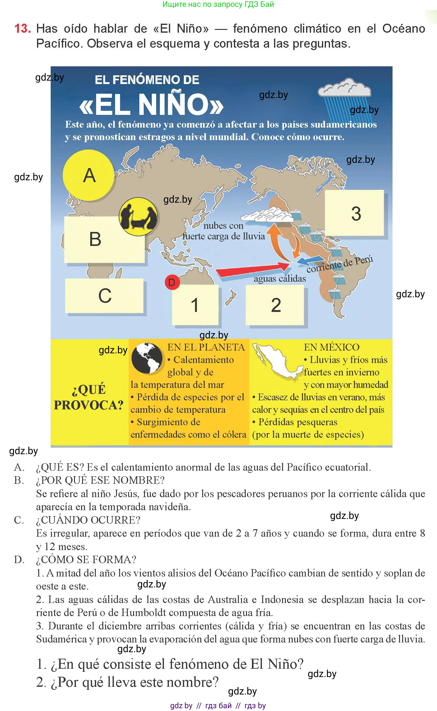 Испанский язык, 9 класс Учебник, авторы: Цыбулева Татьяна Эдуардовна, Пушкина Ольга Александровна, издательство Издательский центр БГУ, Минск, 2017, страница 95, номер 13, Условие