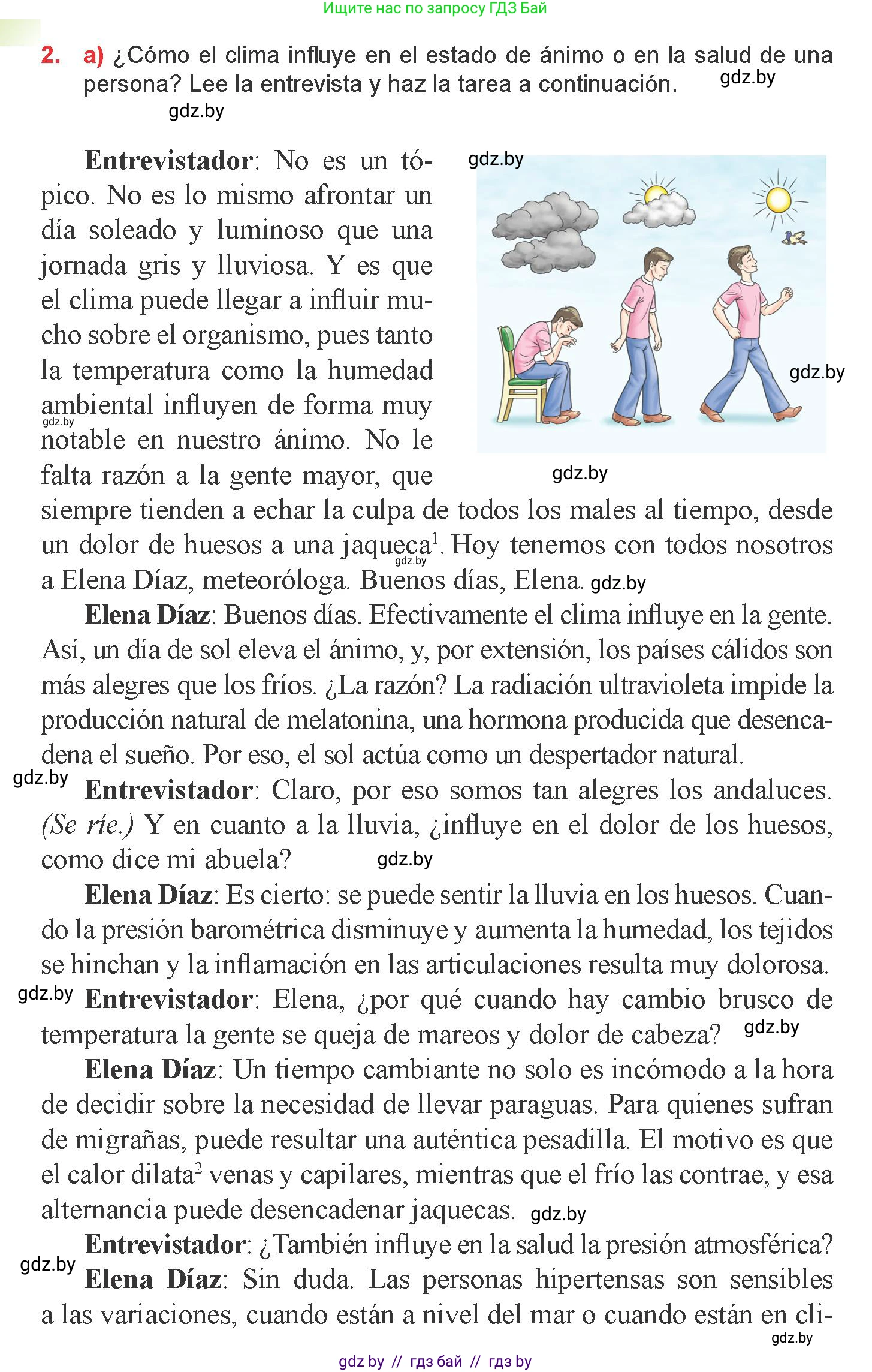 Испанский язык, 9 класс Учебник, авторы: Цыбулева Татьяна Эдуардовна, Пушкина Ольга Александровна, издательство Издательский центр БГУ, Минск, 2017, страница 80, номер 2, Условие