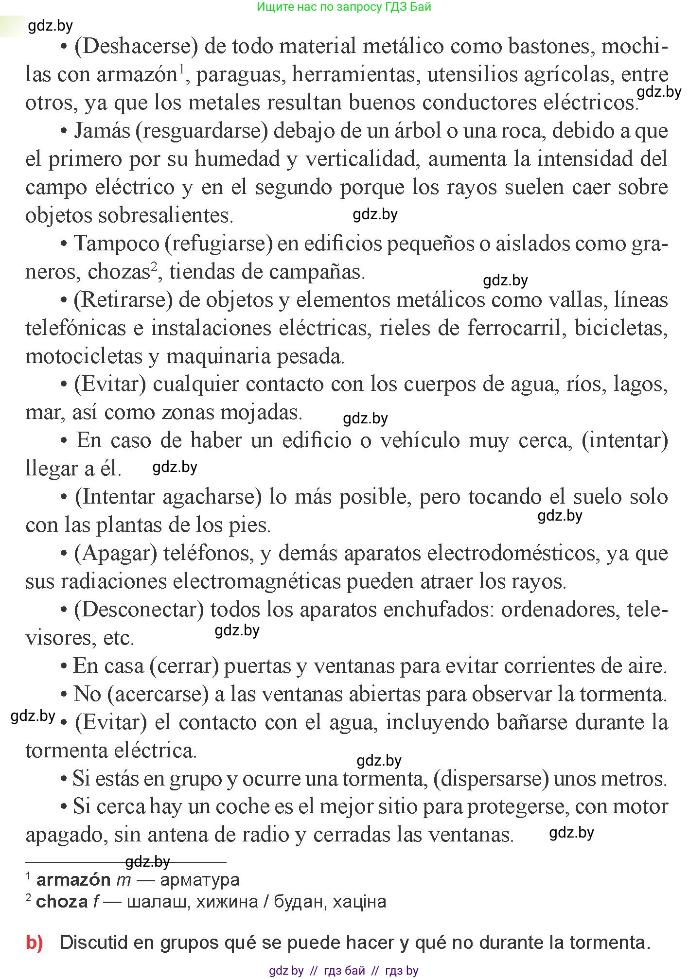 Испанский язык, 9 класс Учебник, авторы: Цыбулева Татьяна Эдуардовна, Пушкина Ольга Александровна, издательство Издательский центр БГУ, Минск, 2017, страница 81, номер 3, Условие (продолжение 2)