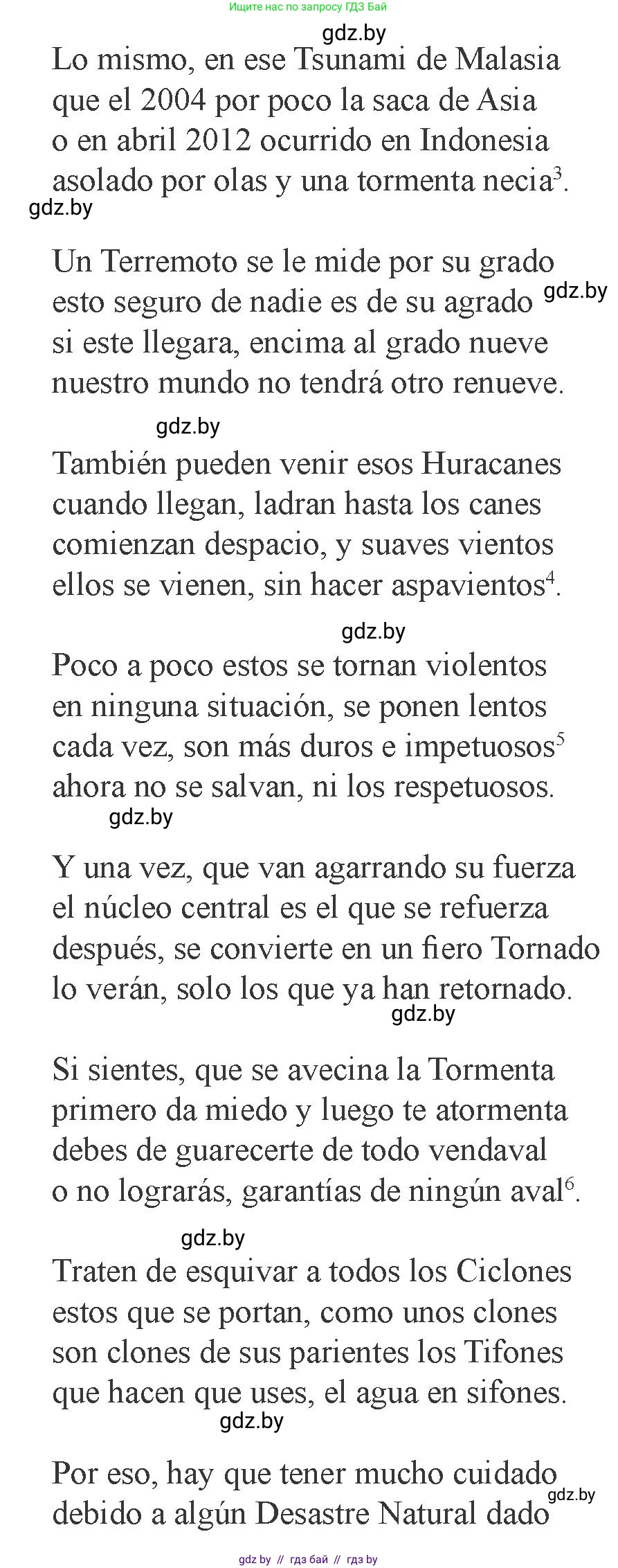 Испанский язык, 9 класс Учебник, авторы: Цыбулева Татьяна Эдуардовна, Пушкина Ольга Александровна, издательство Издательский центр БГУ, Минск, 2017, страница 85, номер 6, Условие (продолжение 2)