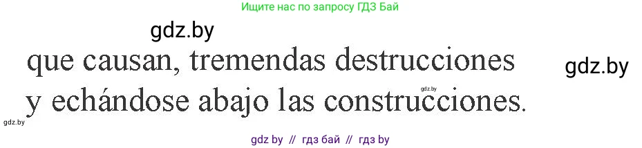 Испанский язык, 9 класс Учебник, авторы: Цыбулева Татьяна Эдуардовна, Пушкина Ольга Александровна, издательство Издательский центр БГУ, Минск, 2017, страница 85, номер 6, Условие (продолжение 3)