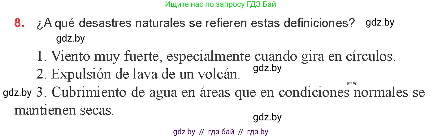Испанский язык, 9 класс Учебник, авторы: Цыбулева Татьяна Эдуардовна, Пушкина Ольга Александровна, издательство Издательский центр БГУ, Минск, 2017, страница 87, номер 8, Условие