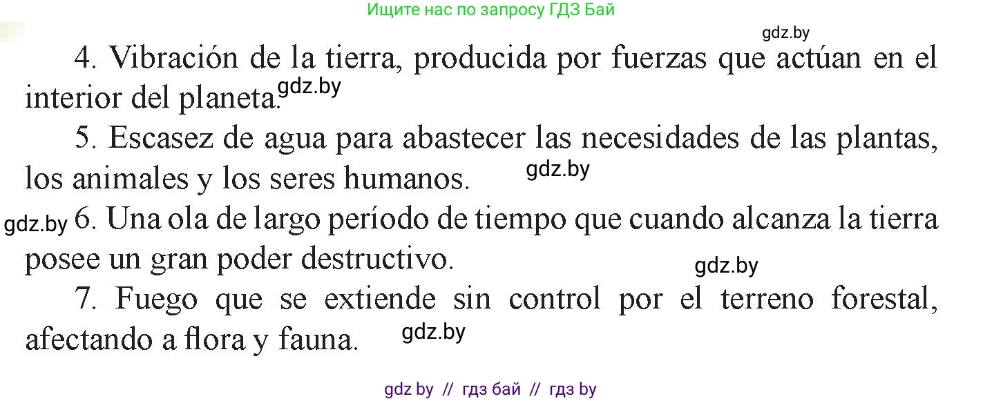 Испанский язык, 9 класс Учебник, авторы: Цыбулева Татьяна Эдуардовна, Пушкина Ольга Александровна, издательство Издательский центр БГУ, Минск, 2017, страница 87, номер 8, Условие (продолжение 2)