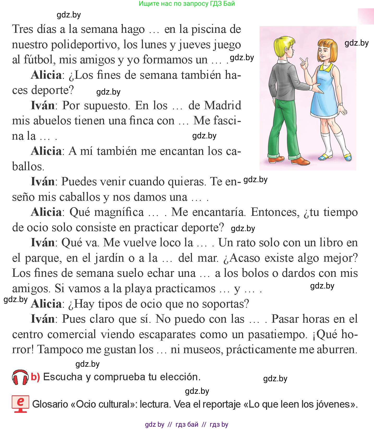 Испанский язык, 9 класс Учебник, авторы: Цыбулева Татьяна Эдуардовна, Пушкина Ольга Александровна, издательство Издательский центр БГУ, Минск, 2017, страница 104, номер 10, Условие (продолжение 2)