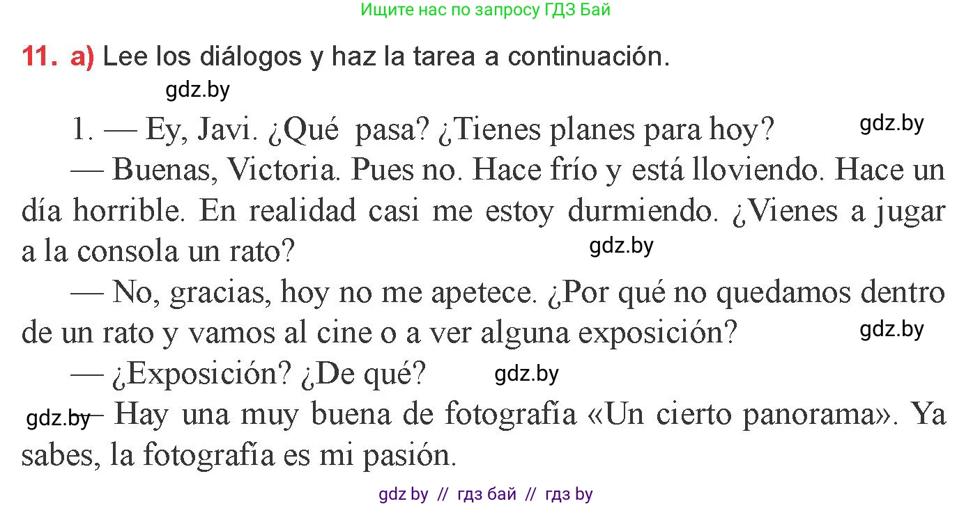 Испанский язык, 9 класс Учебник, авторы: Цыбулева Татьяна Эдуардовна, Пушкина Ольга Александровна, издательство Издательский центр БГУ, Минск, 2017, страница 105, номер 11, Условие