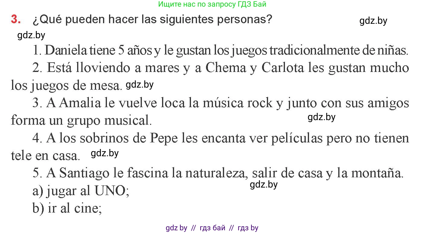 Испанский язык, 9 класс Учебник, авторы: Цыбулева Татьяна Эдуардовна, Пушкина Ольга Александровна, издательство Издательский центр БГУ, Минск, 2017, страница 98, номер 3, Условие