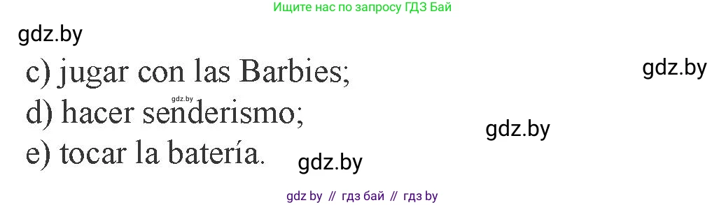Испанский язык, 9 класс Учебник, авторы: Цыбулева Татьяна Эдуардовна, Пушкина Ольга Александровна, издательство Издательский центр БГУ, Минск, 2017, страница 98, номер 3, Условие (продолжение 2)