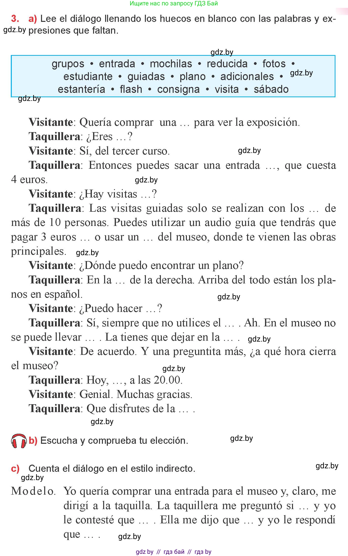 Испанский язык, 9 класс Учебник, авторы: Цыбулева Татьяна Эдуардовна, Пушкина Ольга Александровна, издательство Издательский центр БГУ, Минск, 2017, страница 113, номер 3, Условие