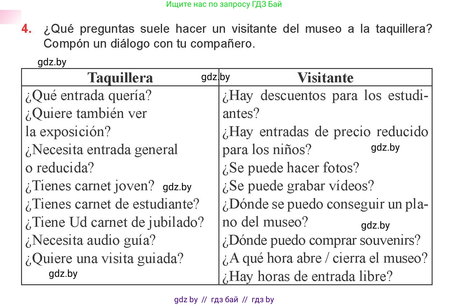 Испанский язык, 9 класс Учебник, авторы: Цыбулева Татьяна Эдуардовна, Пушкина Ольга Александровна, издательство Издательский центр БГУ, Минск, 2017, страница 114, номер 4, Условие