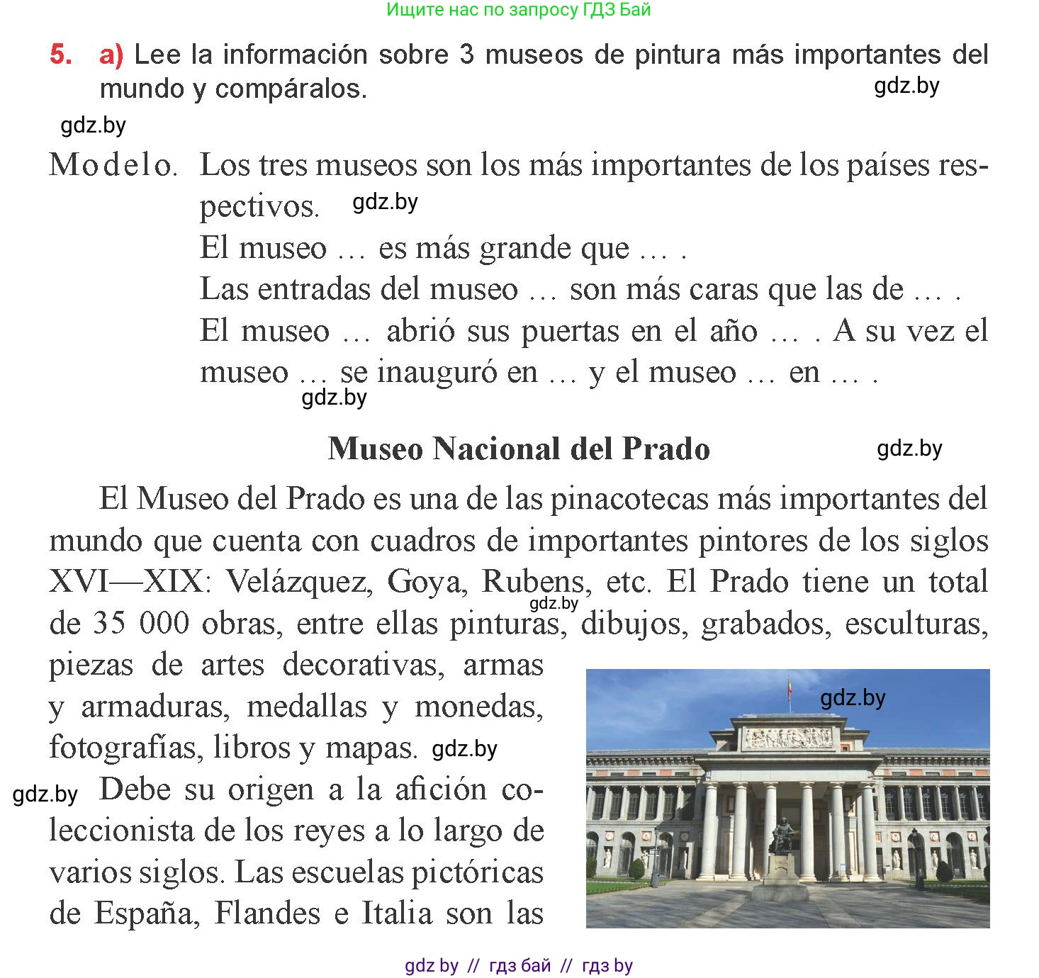 Испанский язык, 9 класс Учебник, авторы: Цыбулева Татьяна Эдуардовна, Пушкина Ольга Александровна, издательство Издательский центр БГУ, Минск, 2017, страница 114, номер 5, Условие